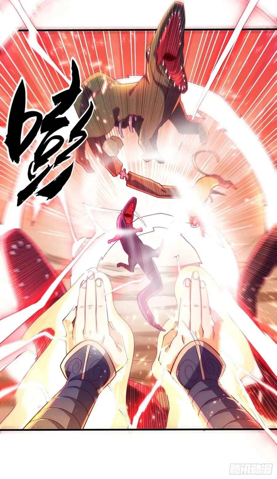Wu Ni ตอนที่ 50 — page 16 of 47