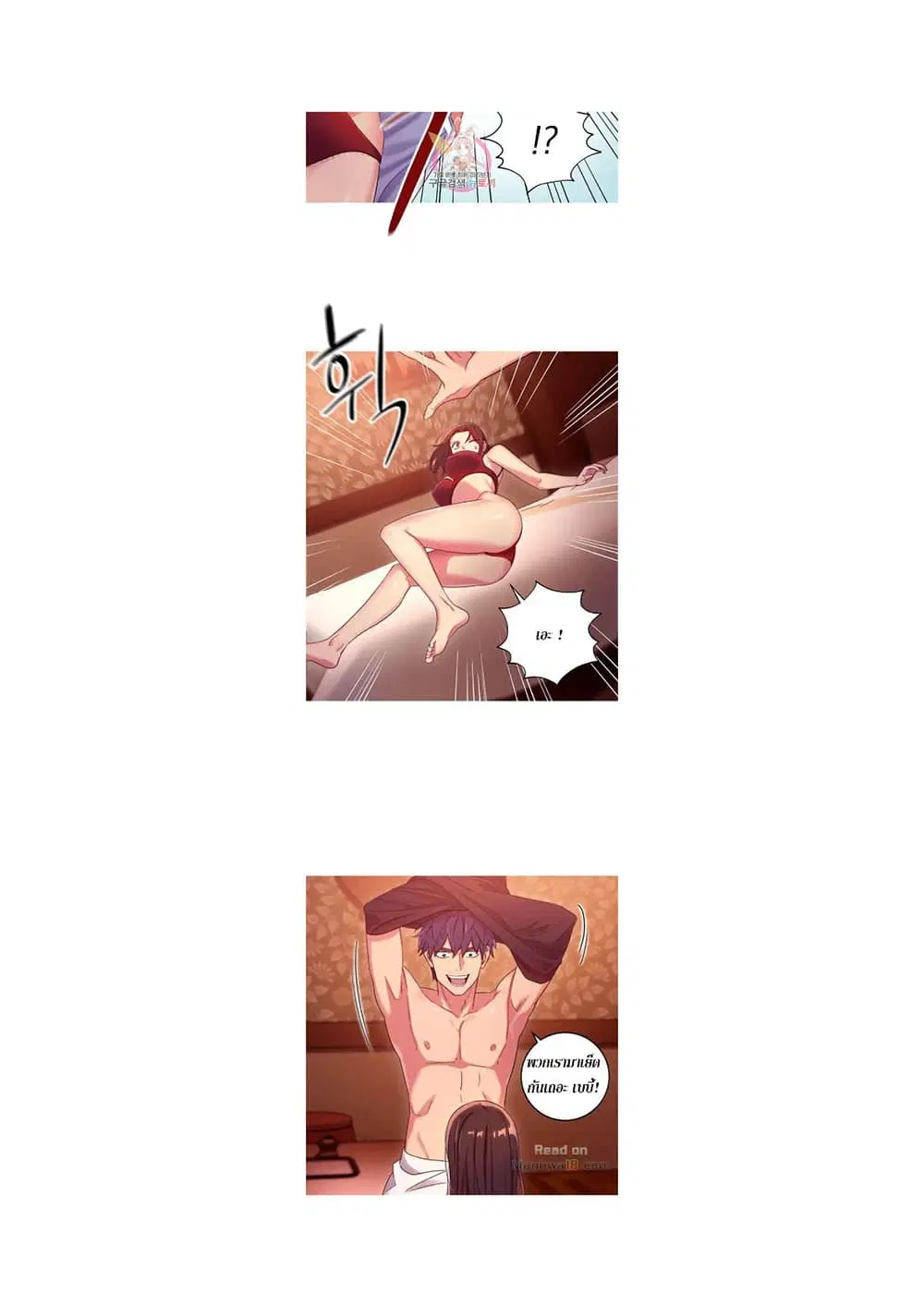 Stepmother Friends ตอนที่ 3 — page 33 of 51