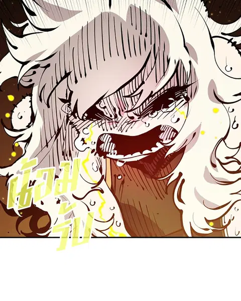 The Player ตอนที่ 74 — page 80 of 127