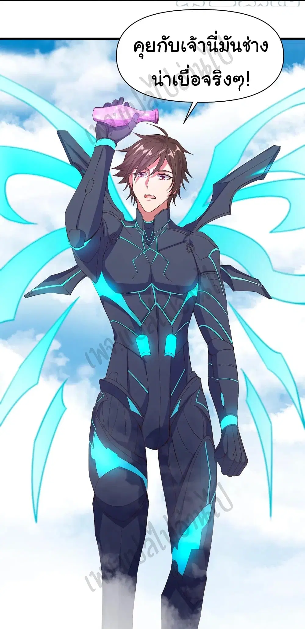 Super Harem Card ตอนที่ 160 — page 12 of 27