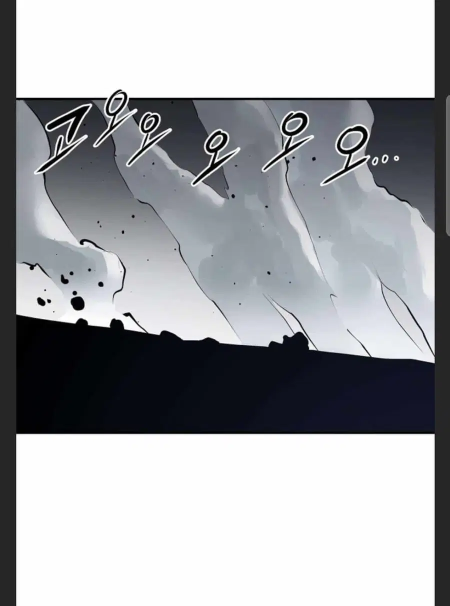The Player ตอนที่ 98 — page 1 of 105