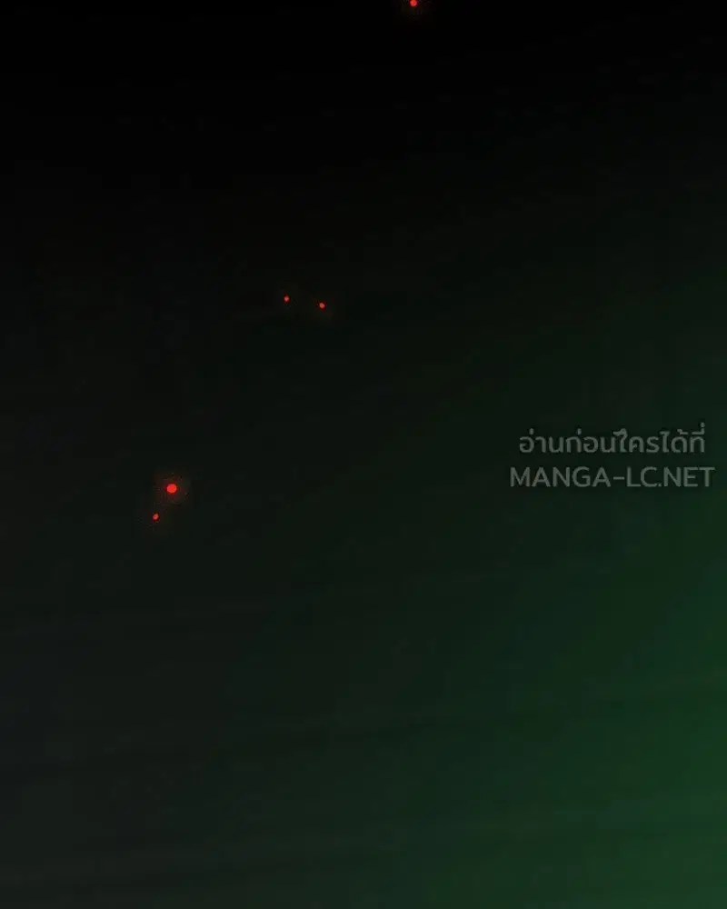 Serena ตอนที่ 128 — page 78 of 159