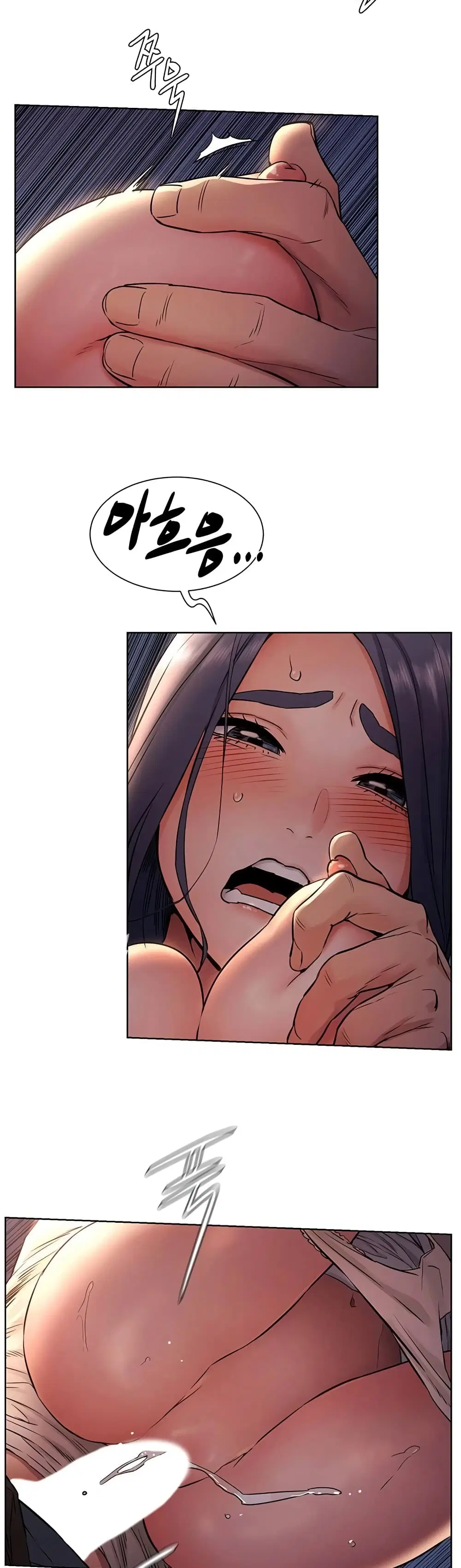 Silent War ตอนที่ 100 — page 11 of 26