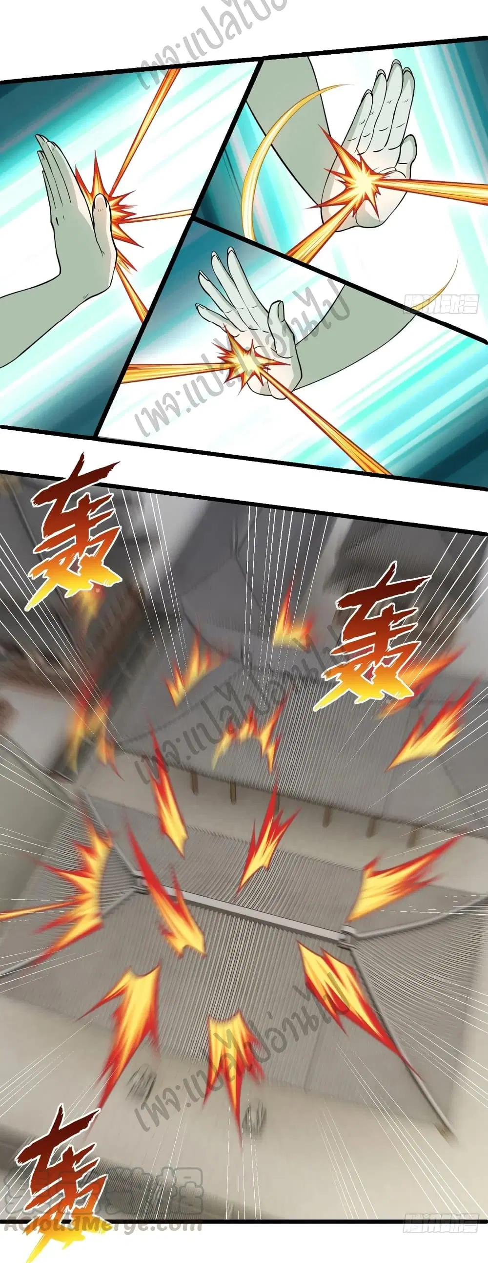 Super Harem Card ตอนที่ 123 — page 8 of 30