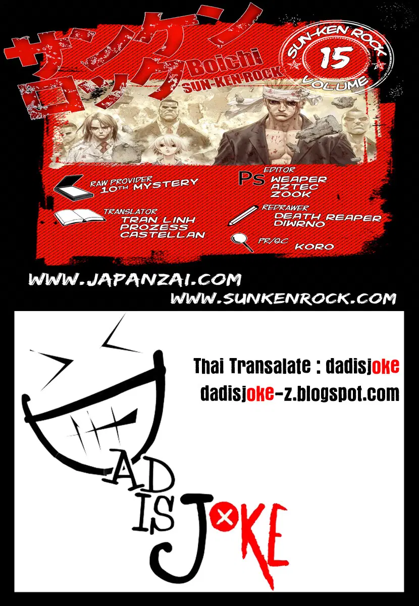 Sun-ken Rock ตอนที่ 94 — page 20 of 20