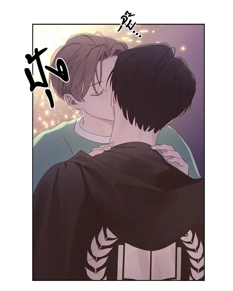 4 Week Lovers ตอนที่ 81 — page 28 of 64