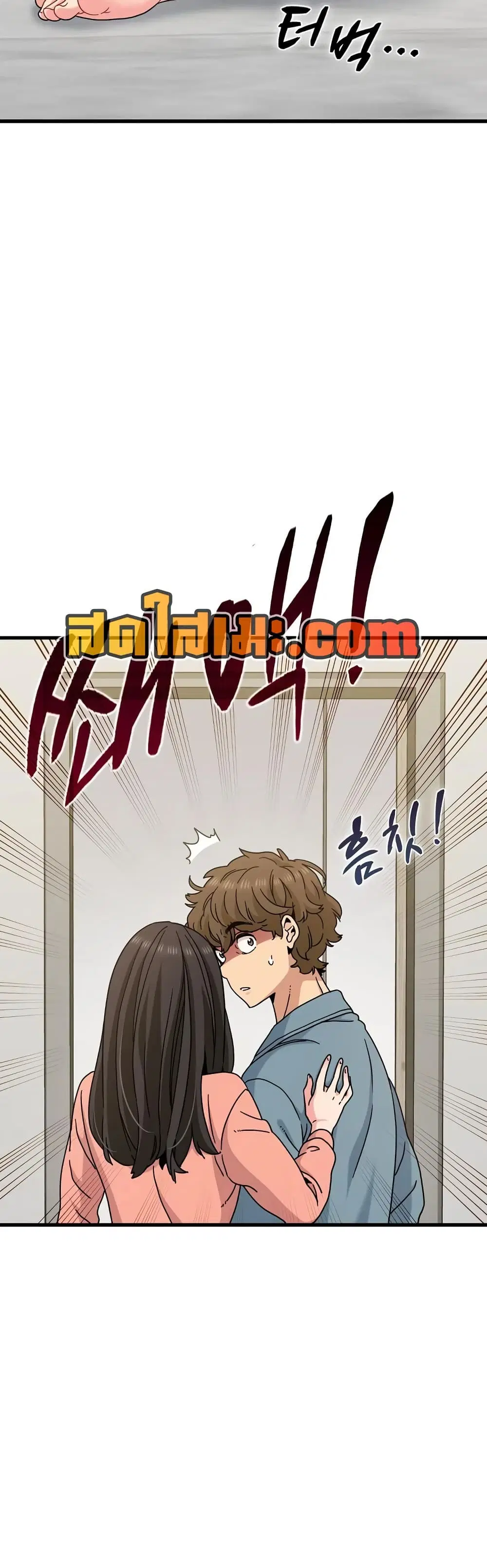 The Turning Point ตอนที่ 124 — page 19 of 50