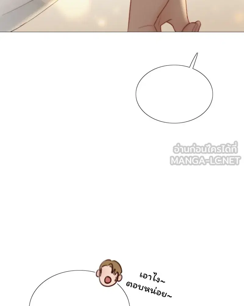 Serena ตอนที่ 74 — page 78 of 177