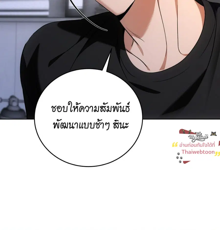 Cat Therapy – ปะปี๊เสพติดเหมียว! ตอนที่ 6 — page 115 of 140