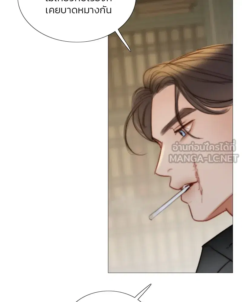 Serena ตอนที่ 94 — page 57 of 108