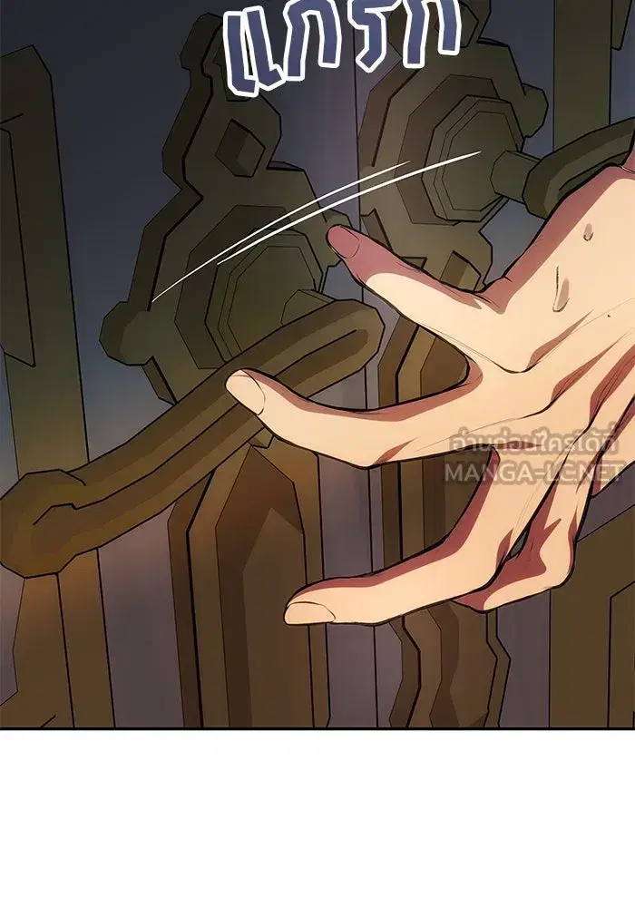 One Husband is Enough – เกมรักจับสามี ตอนที่ 29 — page 69 of 128