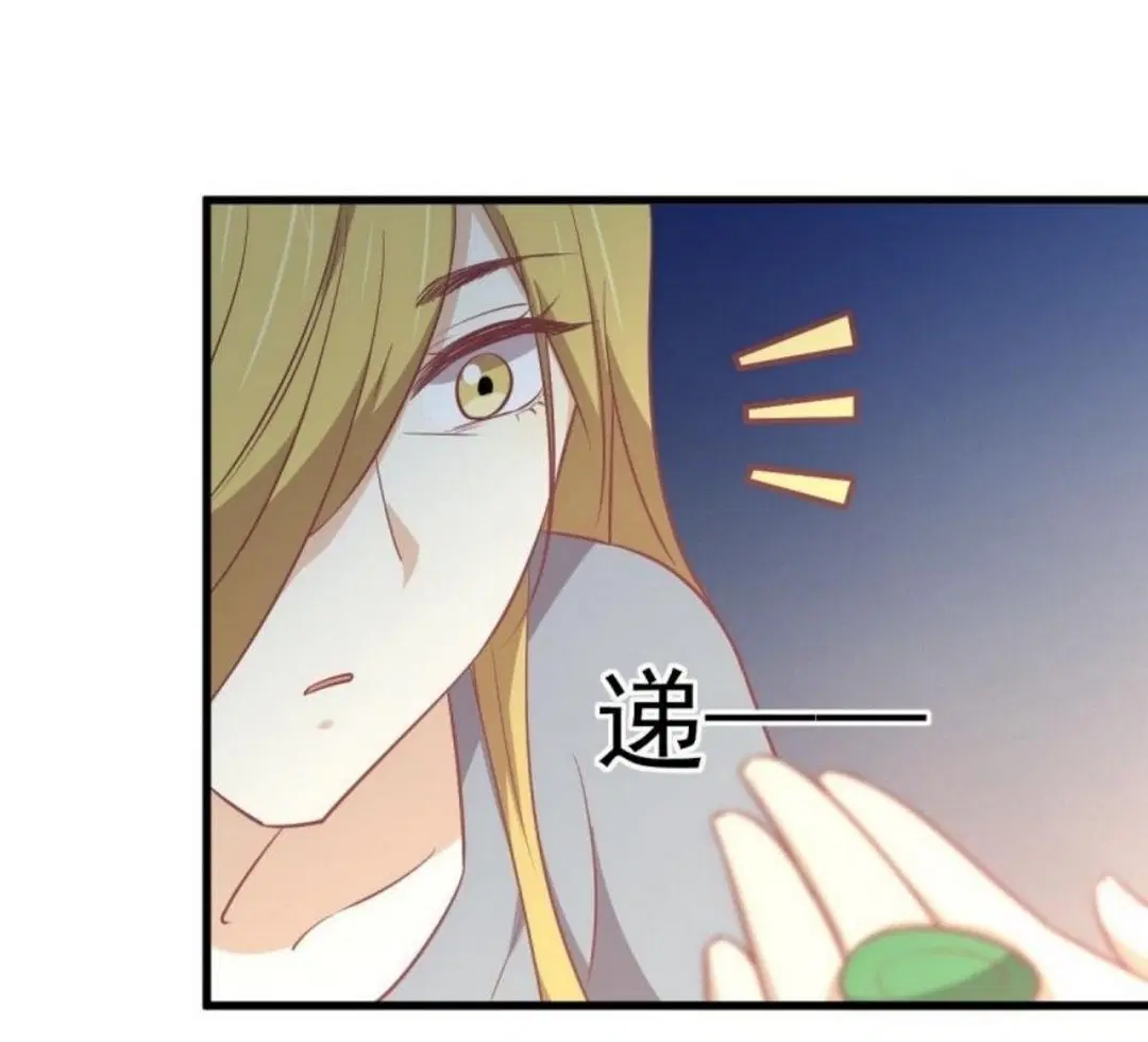 Immortal Swordsman in the Reverse World ตอนที่ 262 — page 38 of 62
