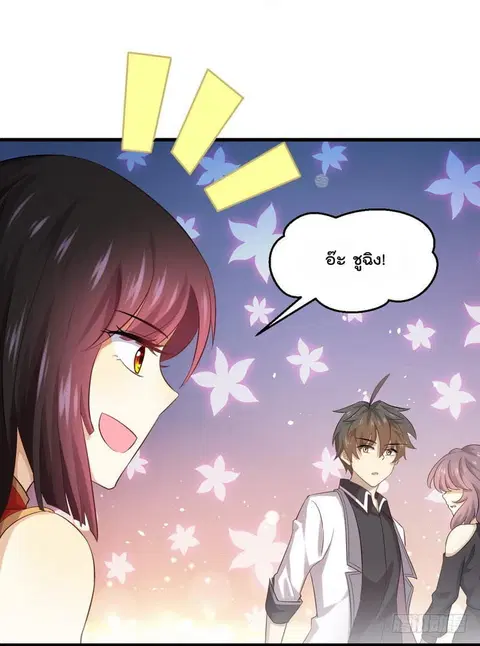 Immortal Swordsman in the Reverse World ตอนที่ 7 — page 4 of 38