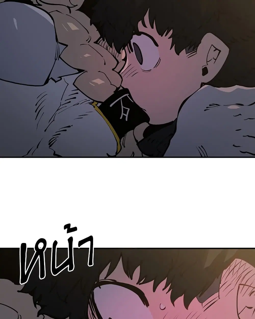 The Player ตอนที่ 29 — page 13 of 109