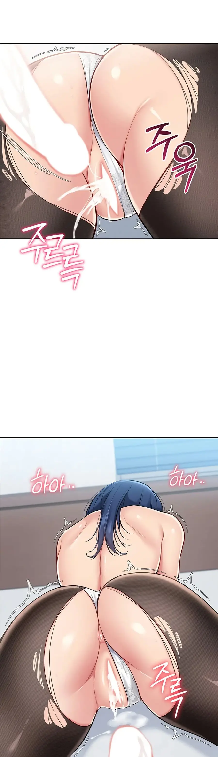 Set Up ตอนที่ 51 — page 29 of 51