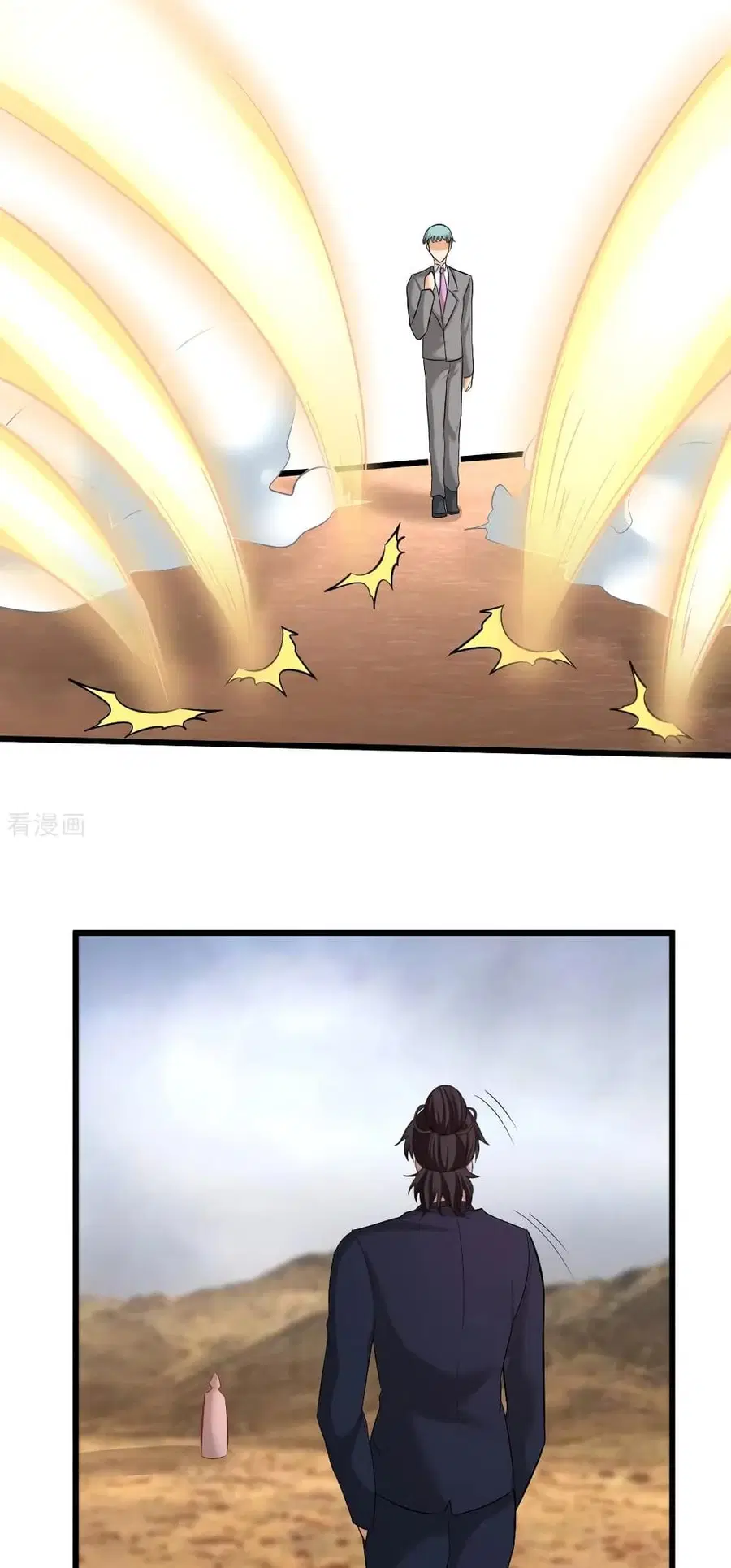 Dragon King Hall ตอนที่ 87 — page 23 of 27