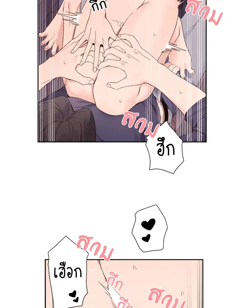 4 Week Lovers ตอนที่ 92 — page 38 of 53