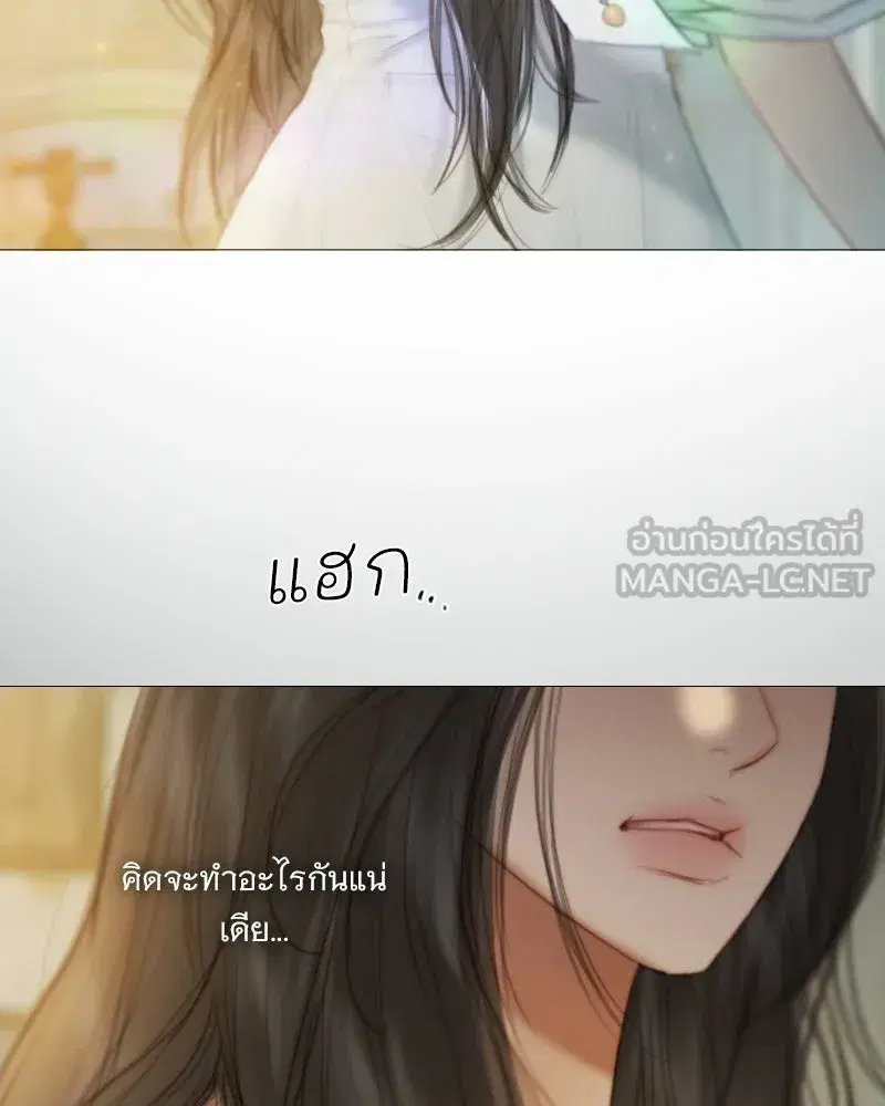 Serena ตอนที่ 133 — page 3 of 113