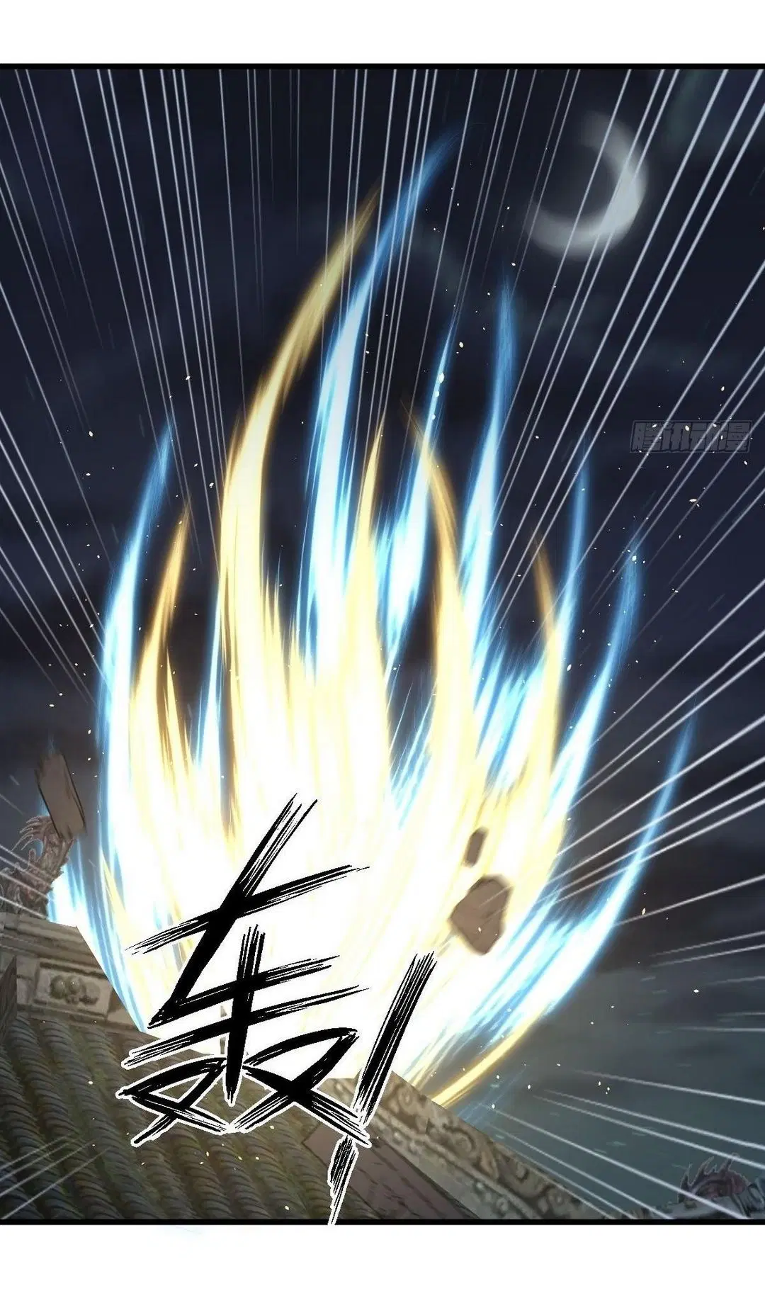 Immortal Swordsman in the Reverse World ตอนที่ 355 — page 30 of 49