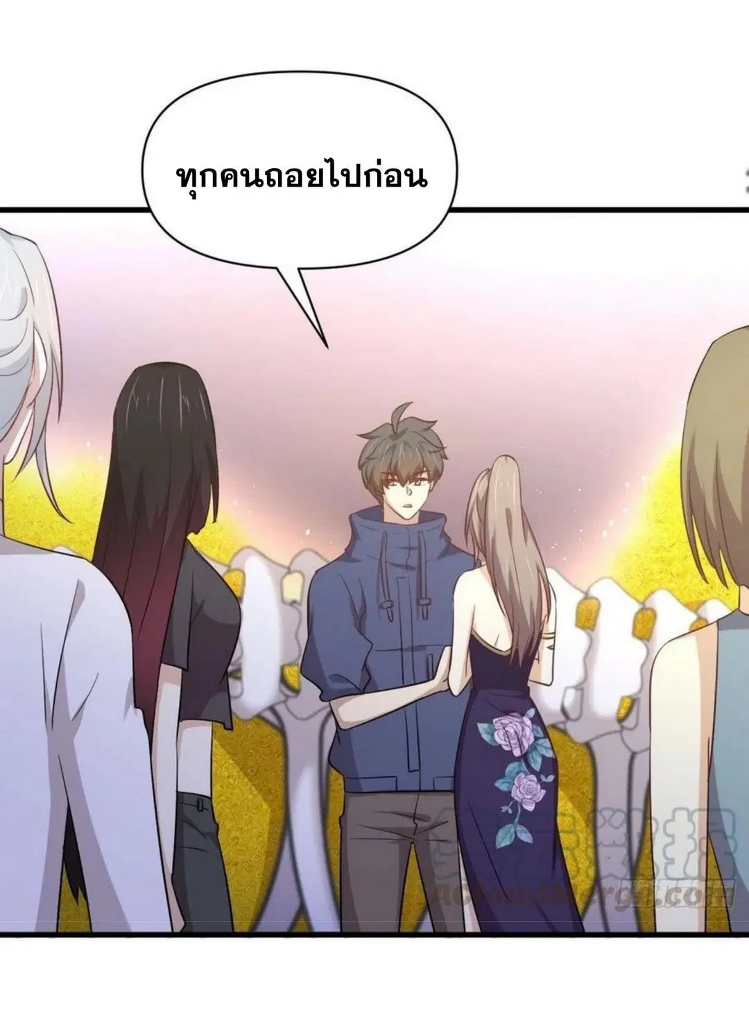 Immortal Swordsman in the Reverse World ตอนที่ 211 — page 27 of 43