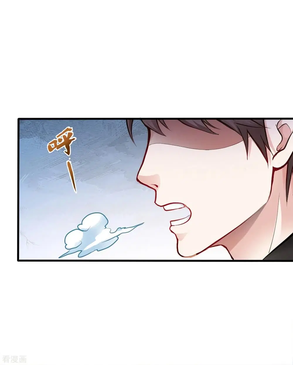 Peerless Doctor in the City ตอนที่ 124 — page 5 of 40