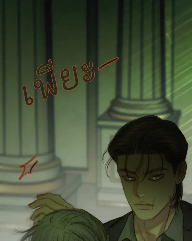 Serena ตอนที่ 125 — page 64 of 140