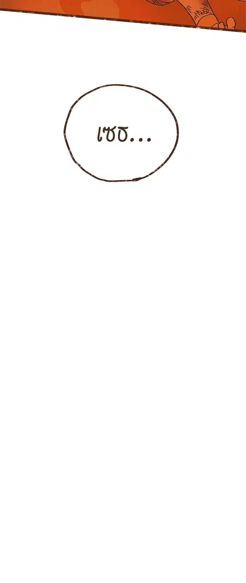 ENNEAD ตอนที่ 21 — page 30 of 31