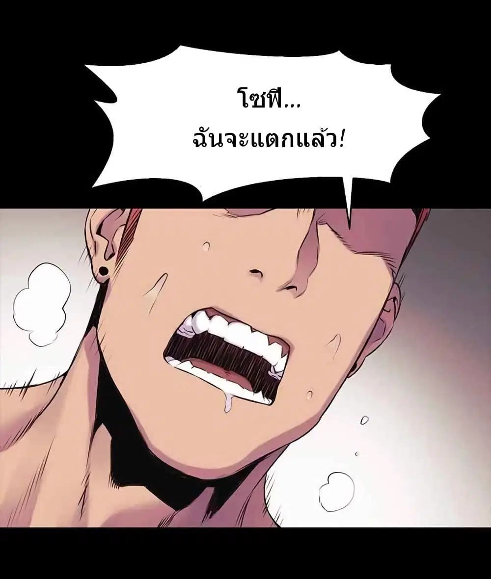 Silent War ตอนที่ 44 — page 26 of 34