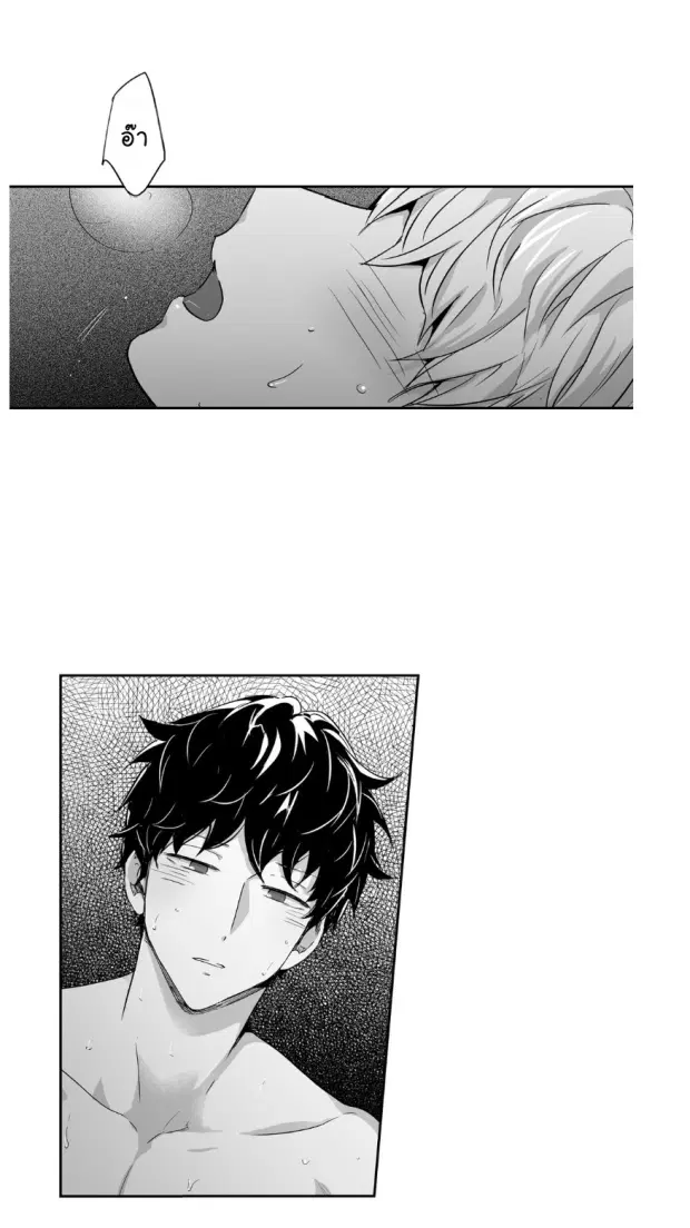 Love is an Illusion! – ซูเปอร์สตาร์ ตอนที่ 31 — page 31 of 37