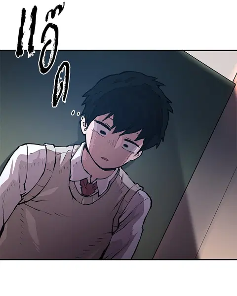 The Player ตอนที่ 1 — page 201 of 246