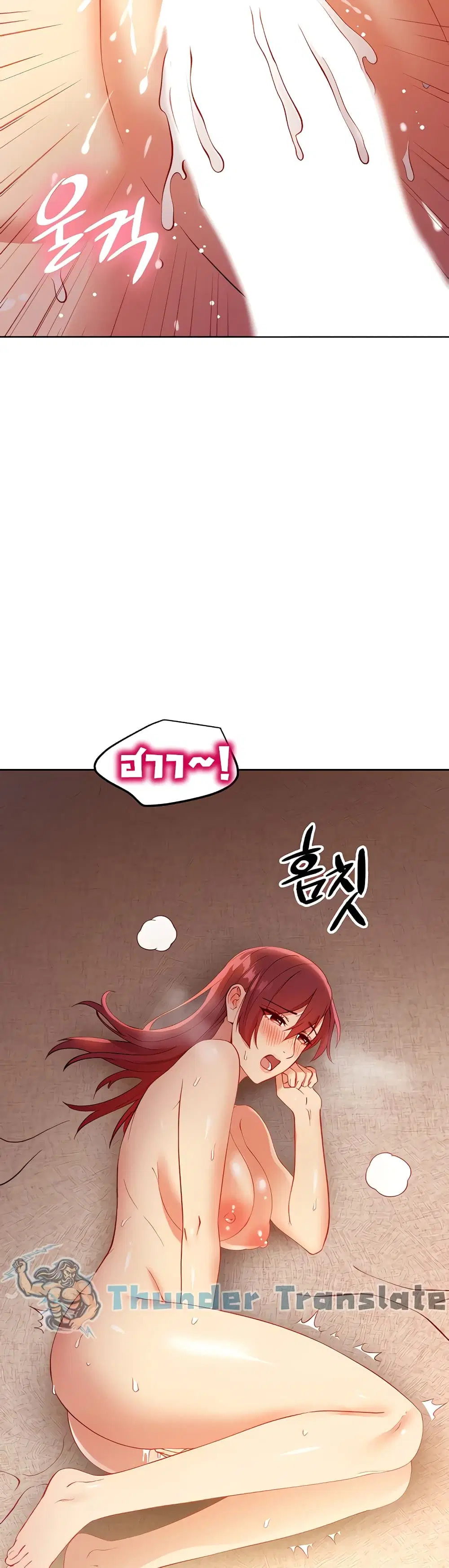Stepmother Friends ตอนที่ 105 — page 38 of 52