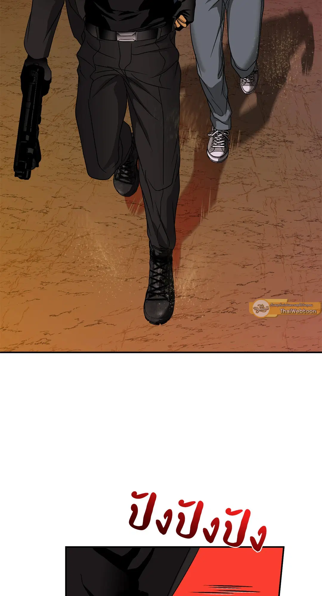 Shutline ตอนที่ 77 — page 26 of 90