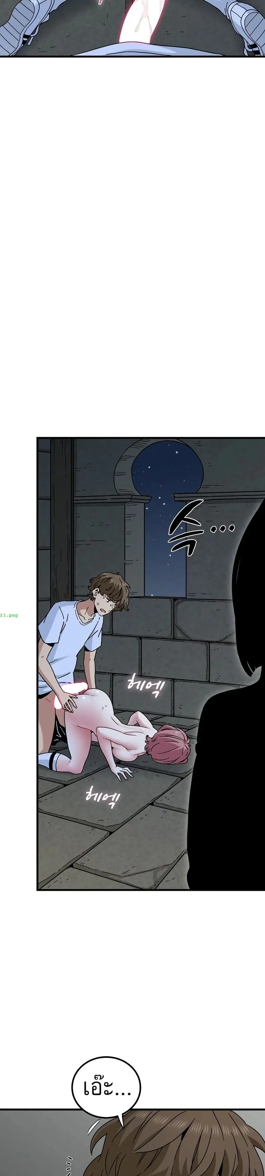 The Turning Point ตอนที่ 89 — page 35 of 40