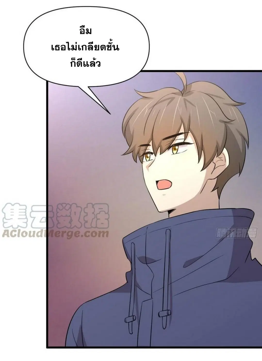 Immortal Swordsman in the Reverse World ตอนที่ 213 — page 33 of 38