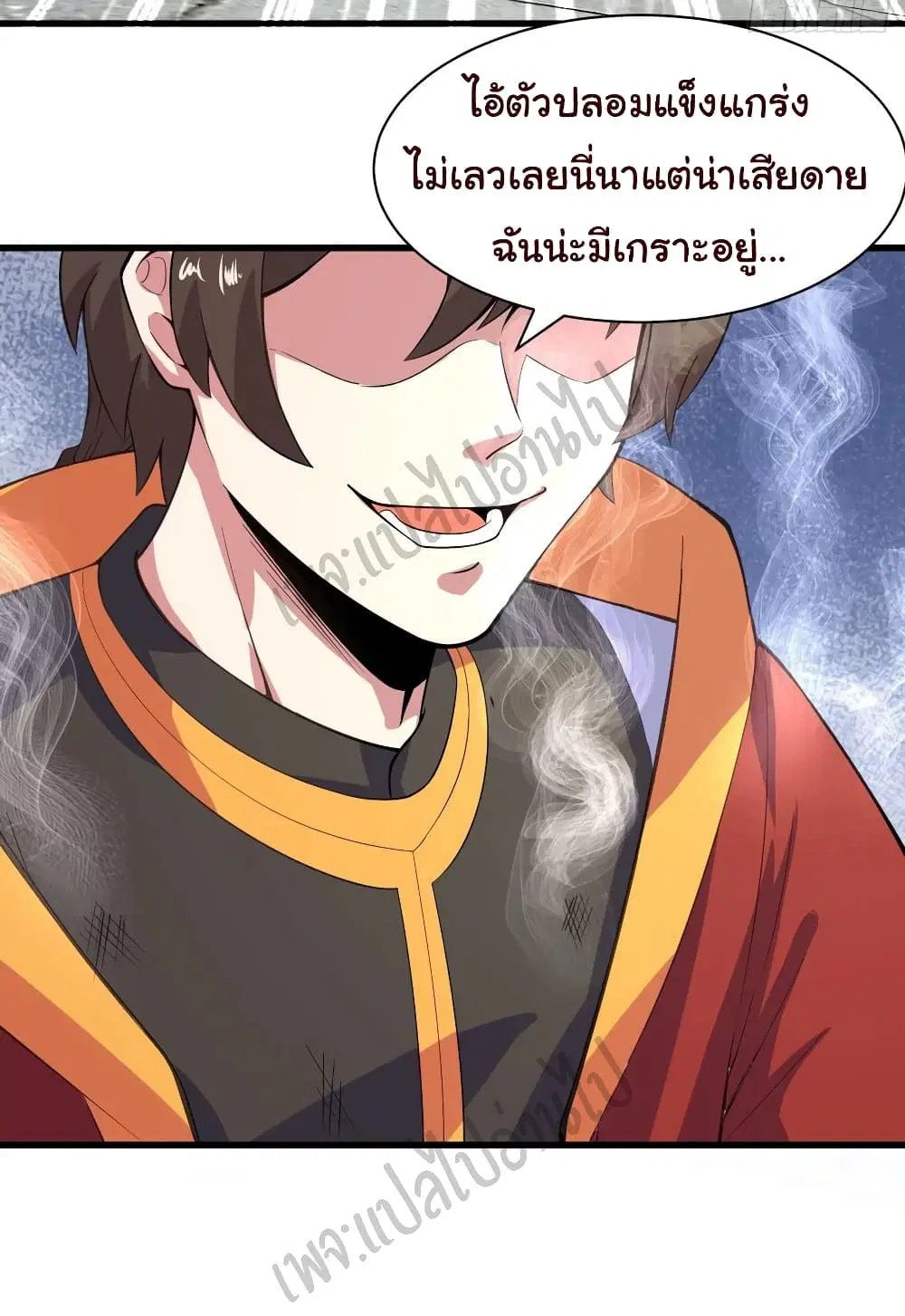 Super Harem Card ตอนที่ 121 — page 22 of 30