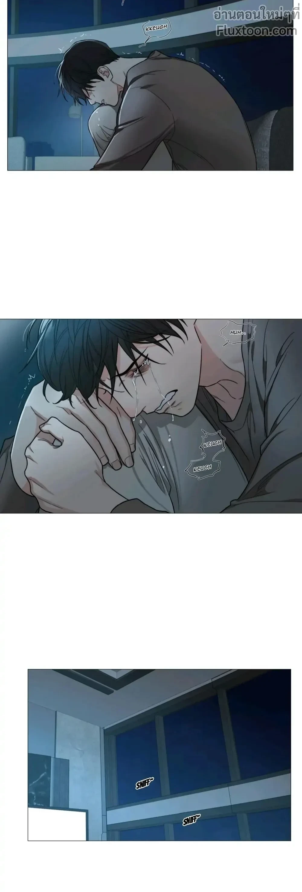sadistic beauty (side story b) ตอนที่ 8 — page 6 of 13