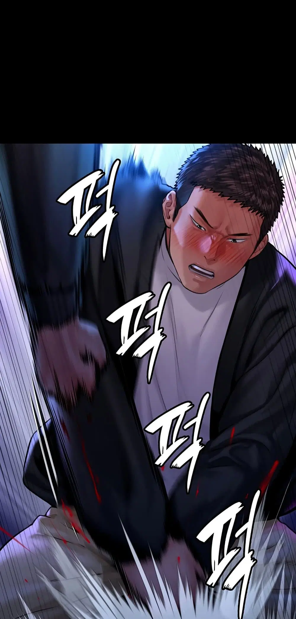 Queen Bee ตอนที่ 169 — page 43 of 75