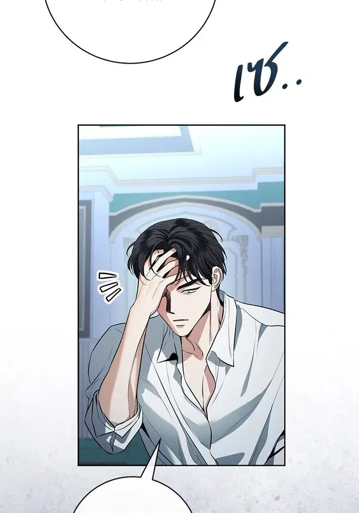 To My Husband’s Mistress ตอนที่ 83 — page 89 of 109