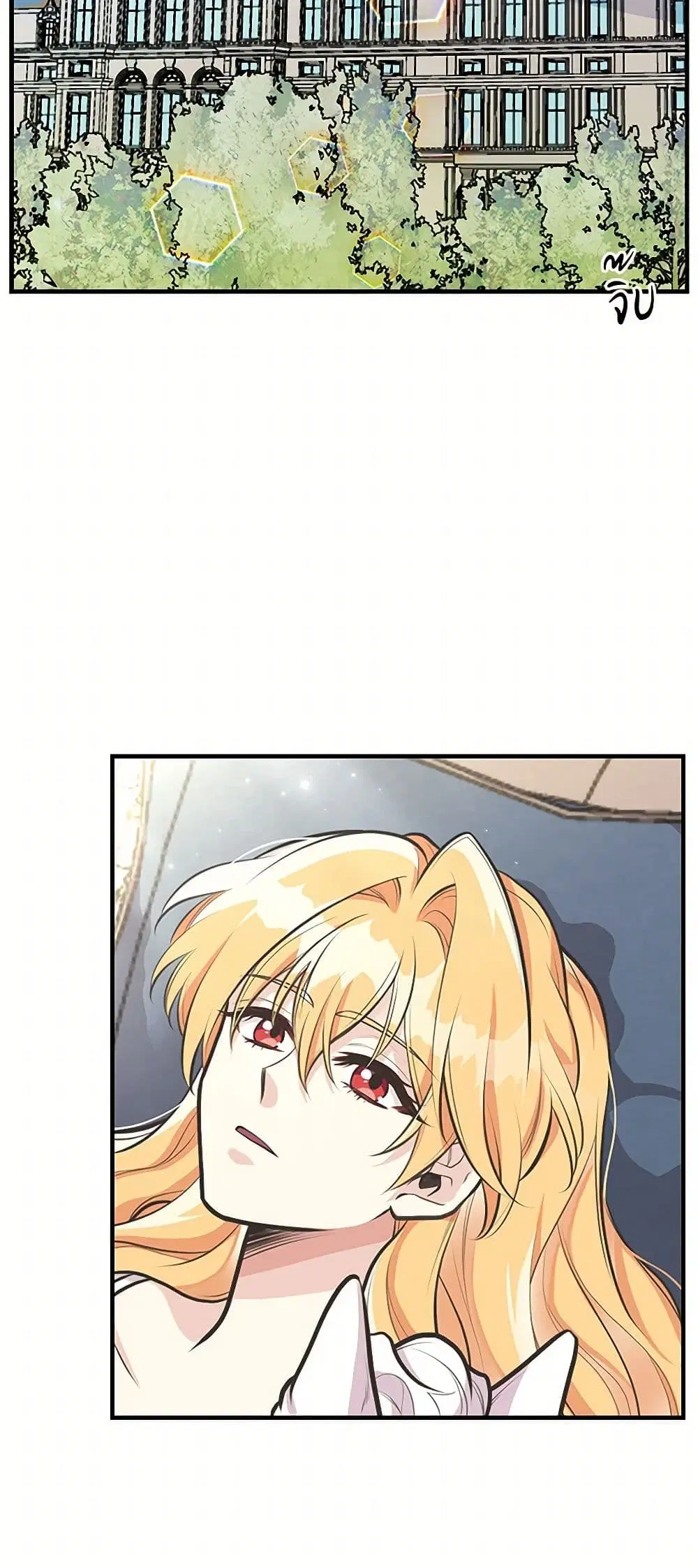 My Sister Picked up the Male Lead ตอนที่ 64 — page 28 of 39