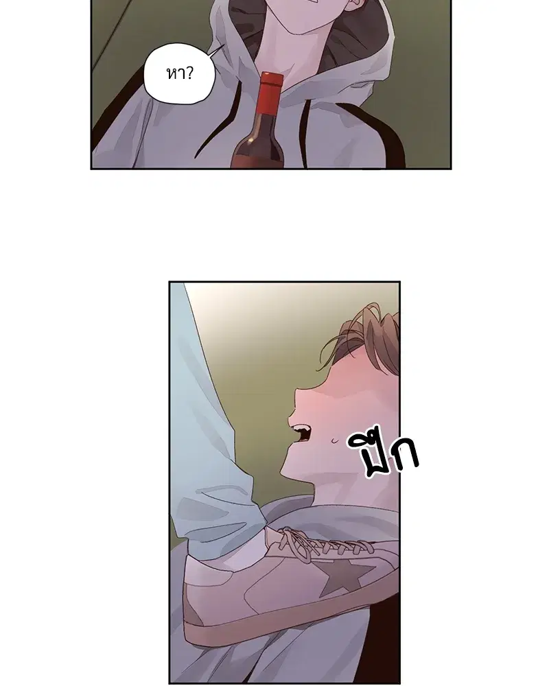 4 Week Lovers ตอนที่ 80 — page 16 of 66