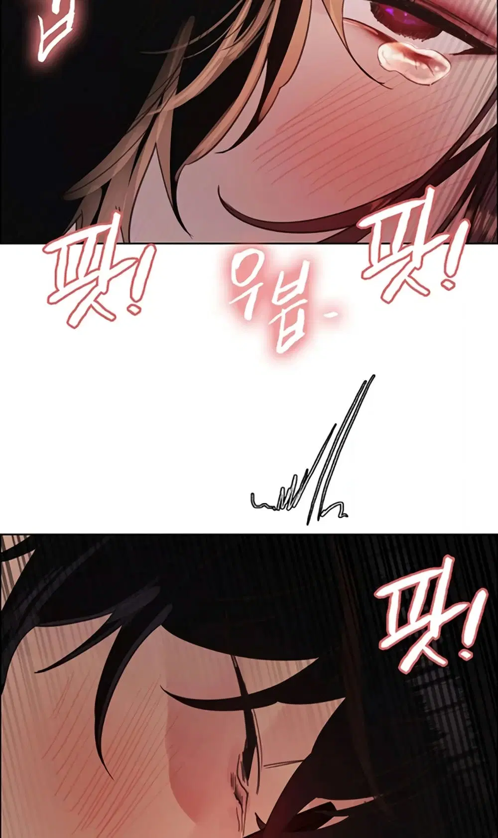 Sex-Stop Watch ตอนที่ 99 — page 74 of 82