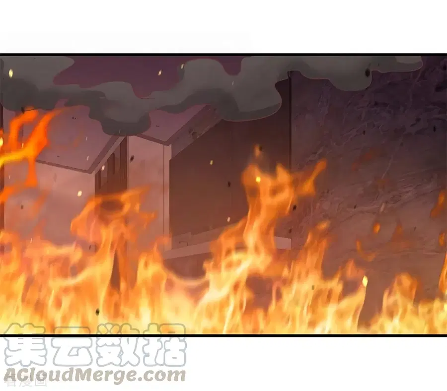 Dragon King Hall ตอนที่ 77 — page 32 of 35