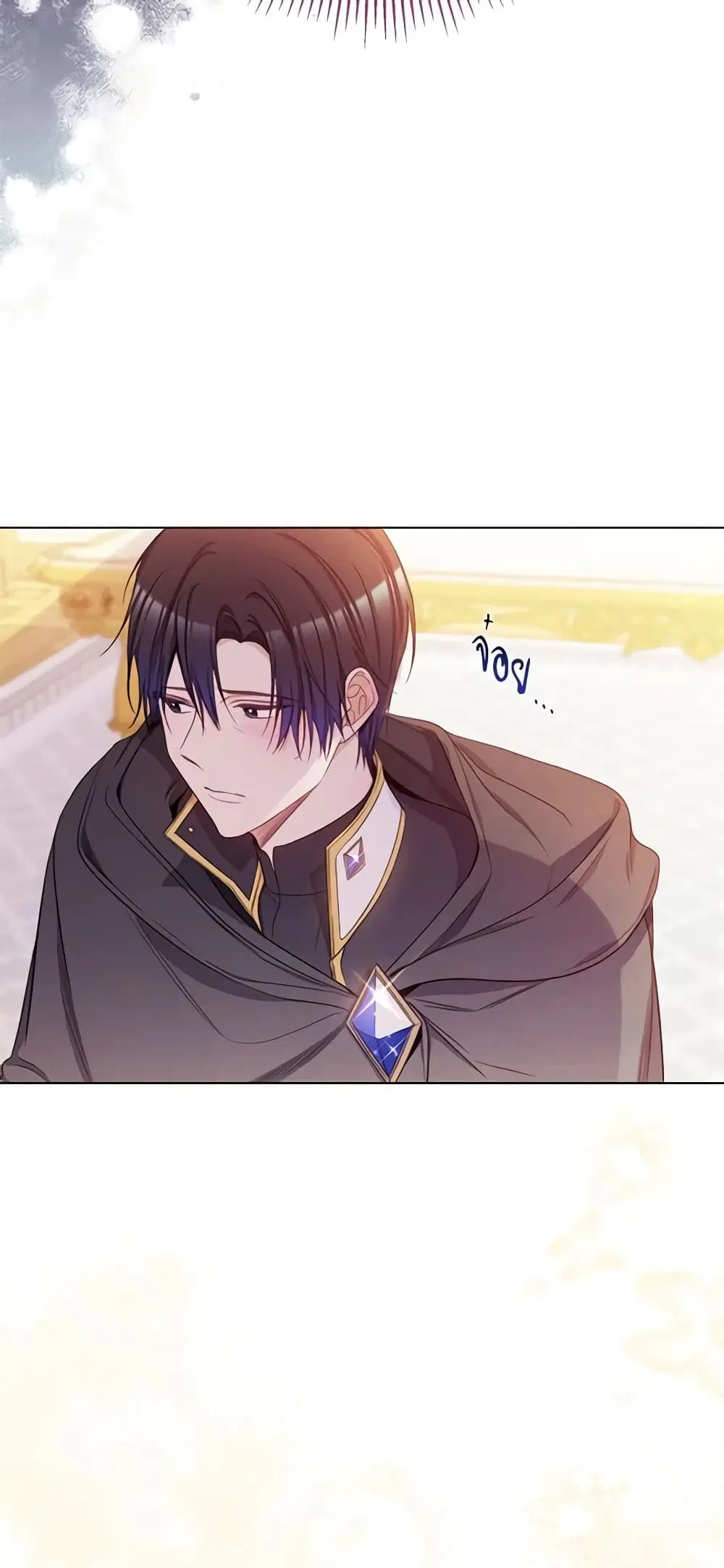 The Villainess Turns the Hourglass ตอนที่ 63 — page 27 of 53