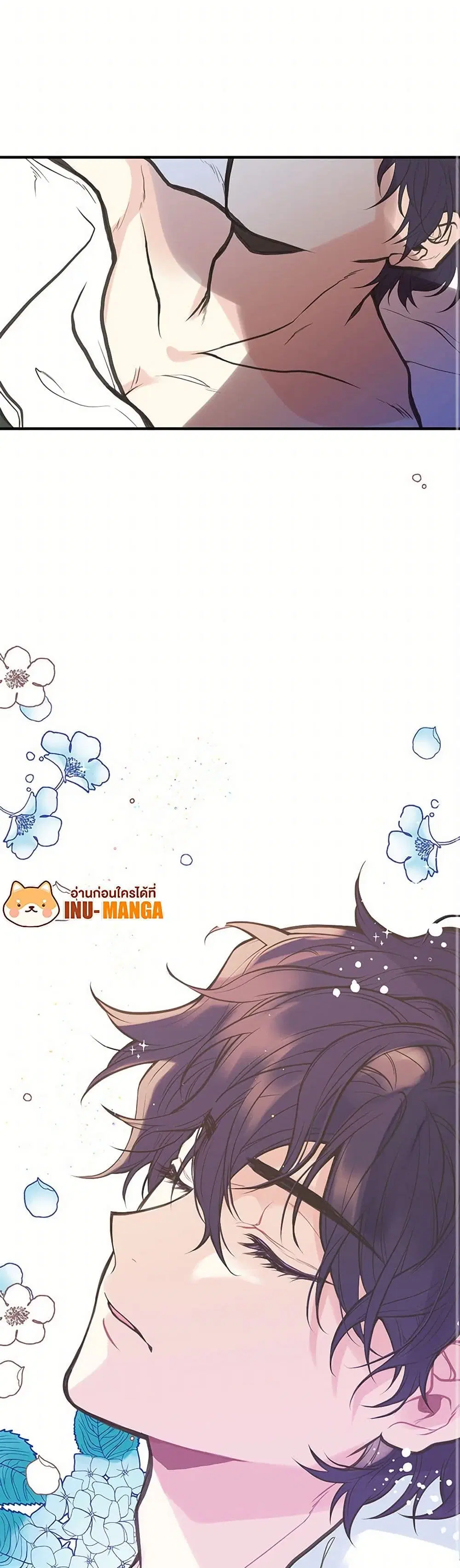 My Sister Picked up the Male Lead ตอนที่ 3 — page 5 of 21