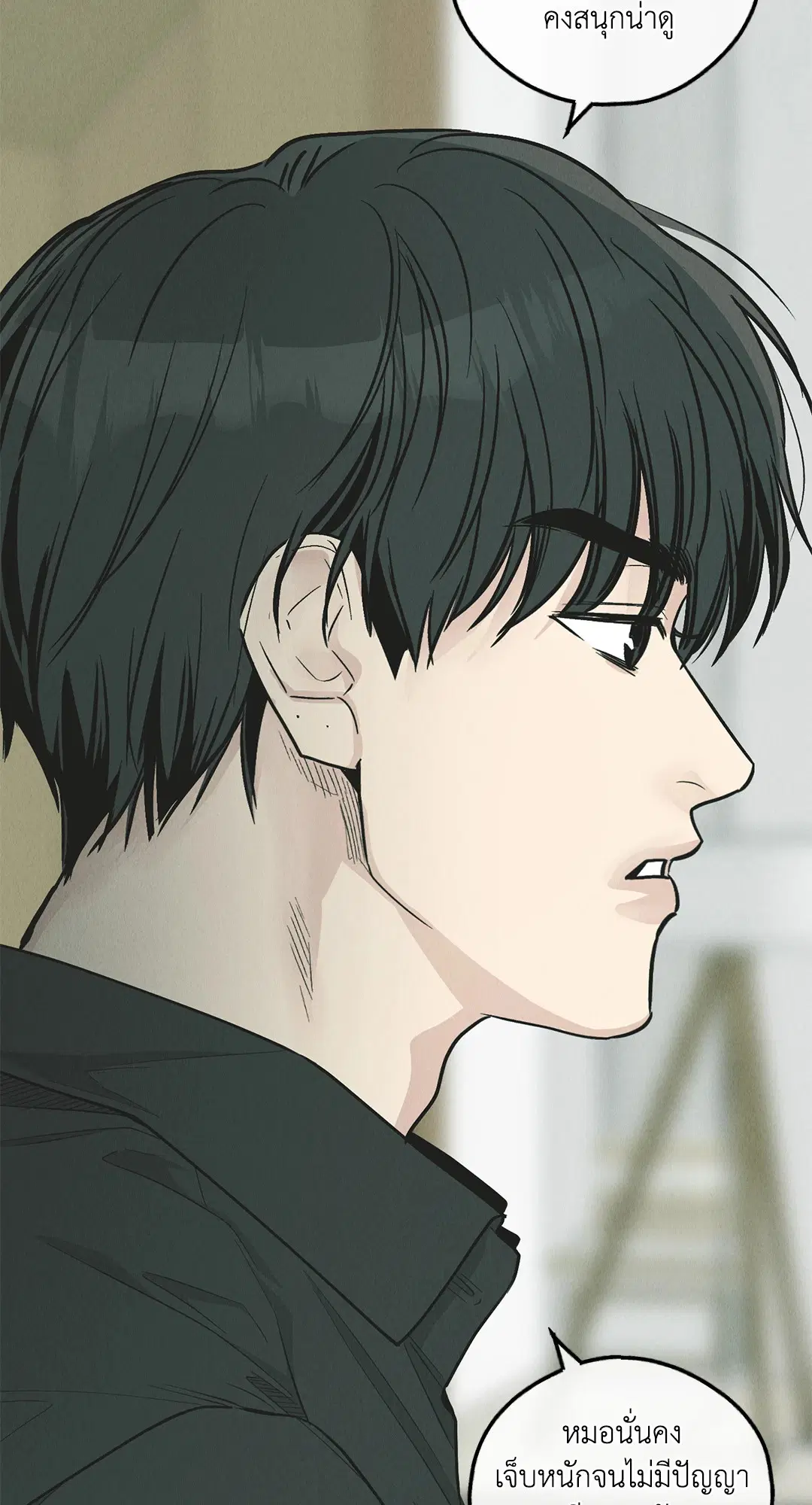 PAYBACK ตอนที่ 76 — page 32 of 111