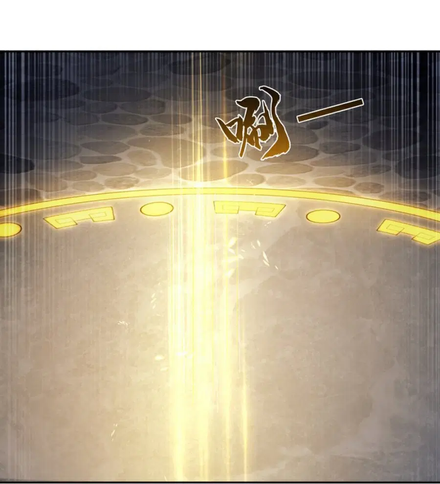 Wu Ni ตอนที่ 415 — page 7 of 37