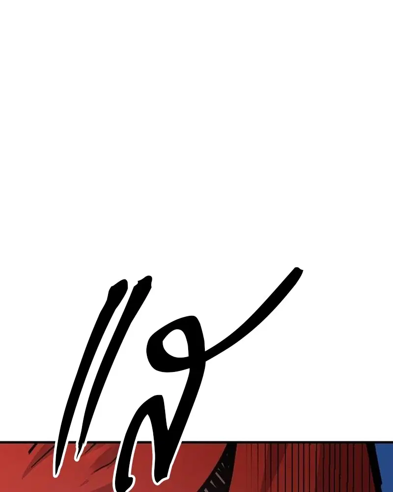 The Player ตอนที่ 173 — page 54 of 186