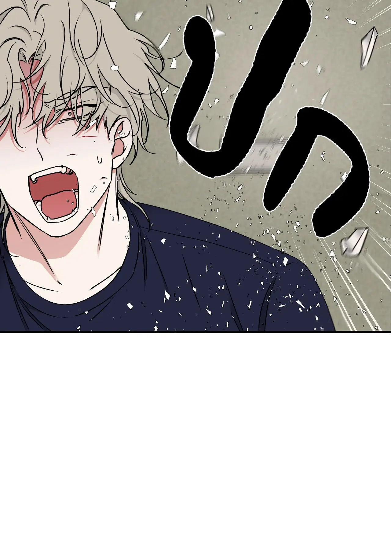 Low Tide in Twilight ตอนที่ 114 — page 55 of 70