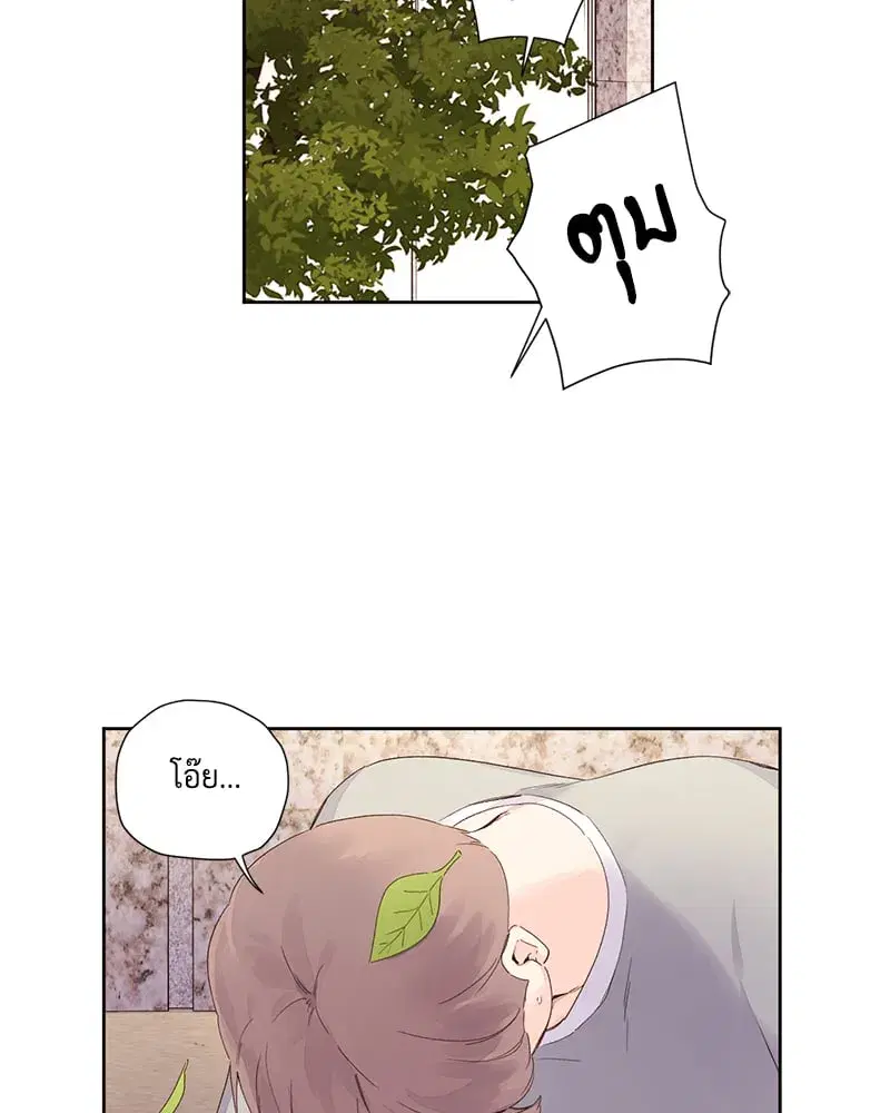 4 Week Lovers ตอนที่ 100 — page 20 of 61