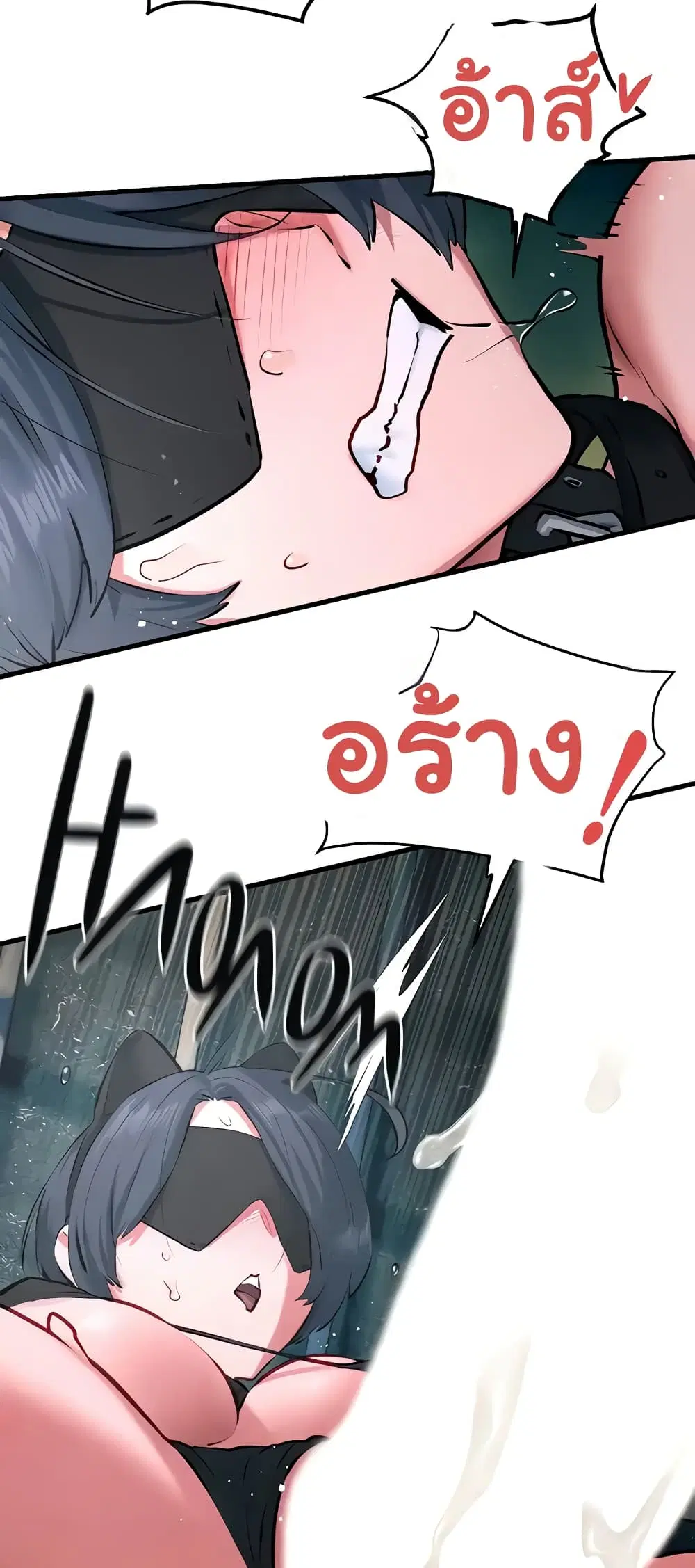 Moby Dick ตอนที่ 25 — page 36 of 60